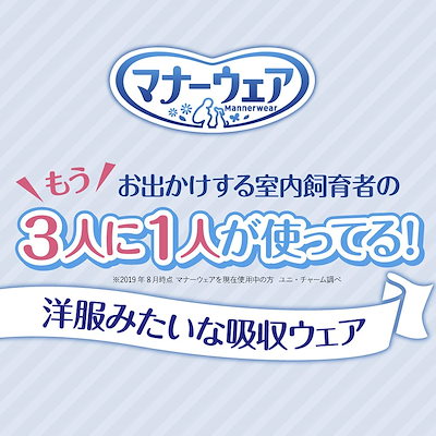 安い新品 マナーウェア 犬用 おむつ 女の子用 S ペット 特価最安値