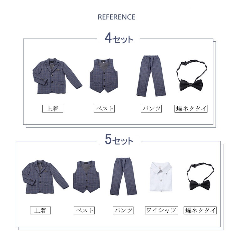 子供スーツ 4点セット 5点セット 男の子 スーツ フォーマルセット子供 キッズ 卒園 入園 小学生 フォーマル タキシード フォーマル ジュニア 七五三 入学式 卒業式 結婚式 発表会 演奏会 子供スーツ 4点セット 5点セット 男の子 スーツ フォーマルセット子供 キッズ 卒園 入園 小学生 フォーマル タキシード フォーマル ジュニア 七五三 入学式 卒業式 結婚式 発表会 演奏会