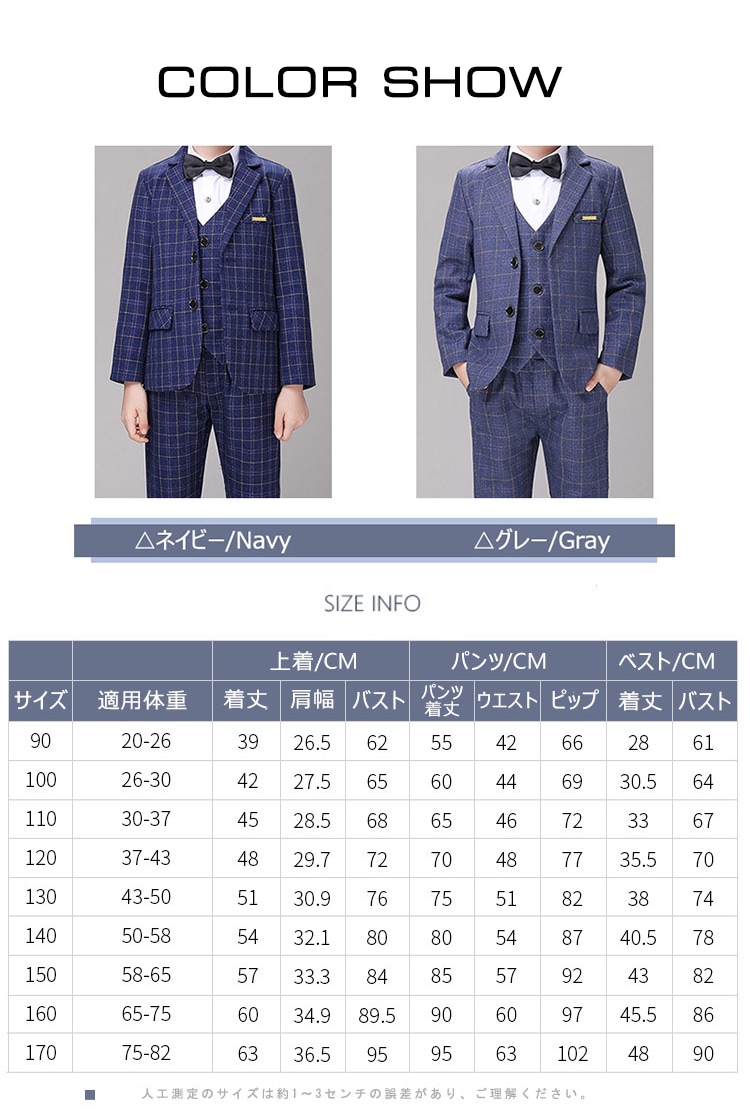 子供スーツ 4点セット 5点セット 男の子 スーツ フォーマルセット子供 キッズ 卒園 入園 小学生 フォーマル タキシード フォーマル ジュニア 七五三 入学式 卒業式 結婚式 発表会 演奏会 子供スーツ 4点セット 5点セット 男の子 スーツ フォーマルセット子供 キッズ 卒園 入園 小学生 フォーマル タキシード フォーマル ジュニア 七五三 入学式 卒業式 結婚式 発表会 演奏会