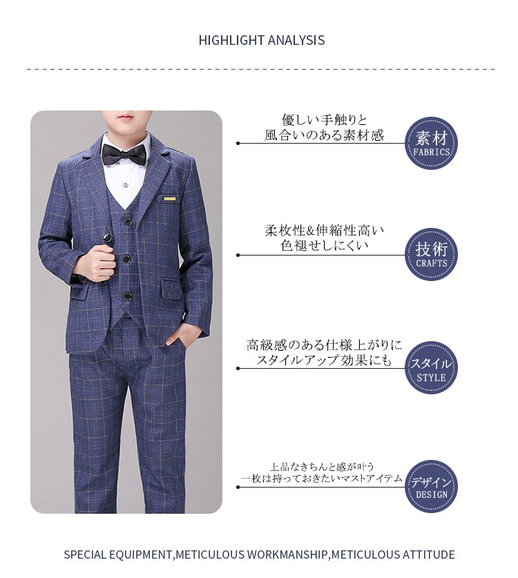 子供スーツ 4点セット 5点セット 男の子 スーツ フォーマルセット子供 キッズ 卒園 入園 小学生 フォーマル タキシード フォーマル ジュニア 七五三 入学式 卒業式 結婚式 発表会 演奏会 子供スーツ 4点セット 5点セット 男の子 スーツ フォーマルセット子供 キッズ 卒園 入園 小学生 フォーマル タキシード フォーマル ジュニア 七五三 入学式 卒業式 結婚式 発表会 演奏会