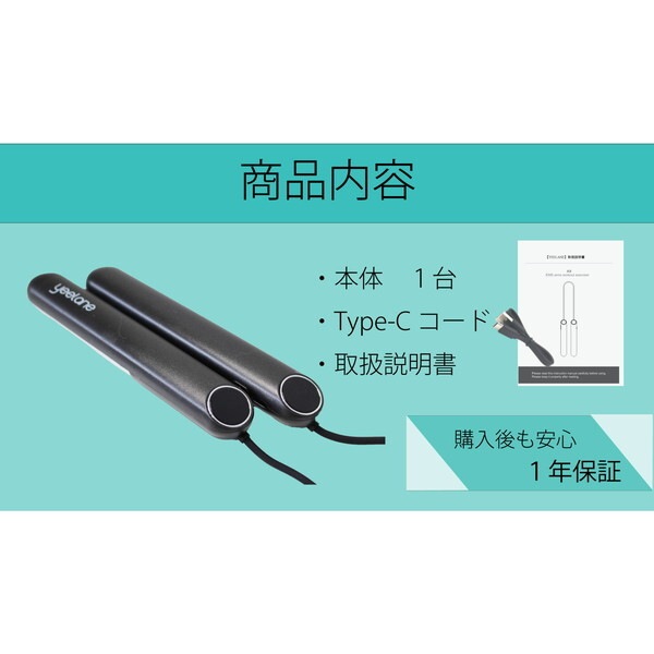 YEELANE 握力を鍛えるトレーニングEMS A9-black 黒 YEELANE 握力を鍛えるトレーニングEMS A9-black 黒