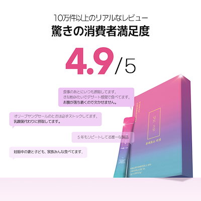 Qoo10] deepte 3days 【公式】炭水化物分解酵素リセット 30包