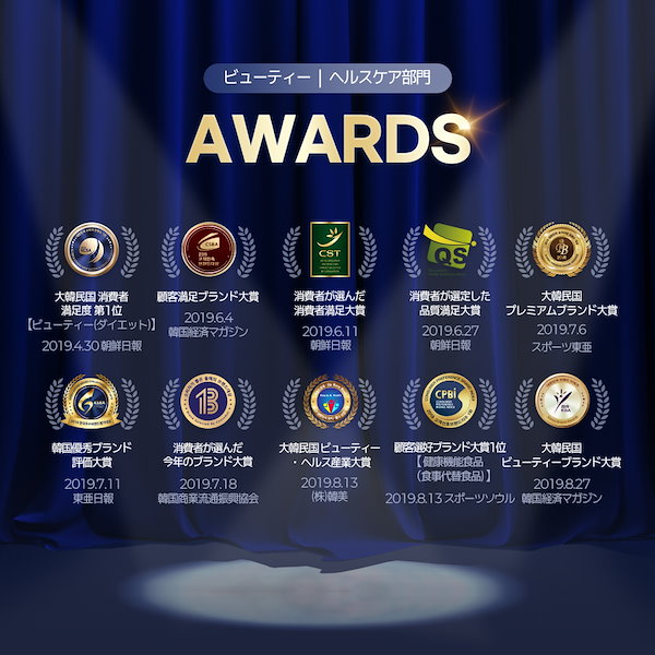 Qoo10] deepte 3days 【公式】炭水化物分解酵素リセット 30包
