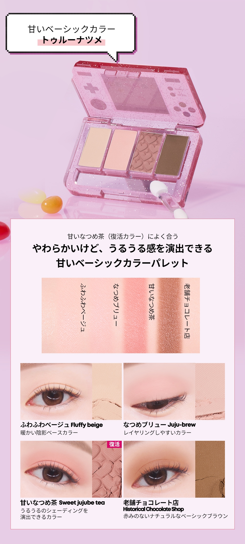 【匿名配送】ETUDE　プレイカラーアイズ　アイシャドウパレット　エチュード Qoo10] エチュード [最短翌日お届け] プレイカラーアイズミ