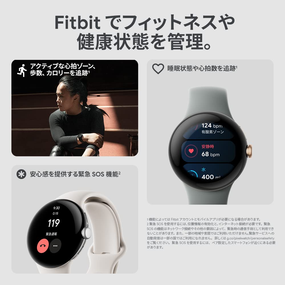 Google グーグル Pixel Watch 心拍計 Matte Black ステンレス ケース / Obsidian アクティブ バンド(Wifi)GA03119-TW 小