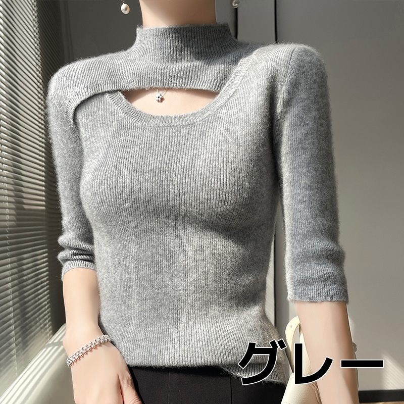 ハイネックニット 個性的 胸元オープン セクシー カラバリ 白 黒 韓国 レディース オルチャン トップス ニットソー セーター 袖あり 7分袖 七分袖 ハイネック タートルネック タイト