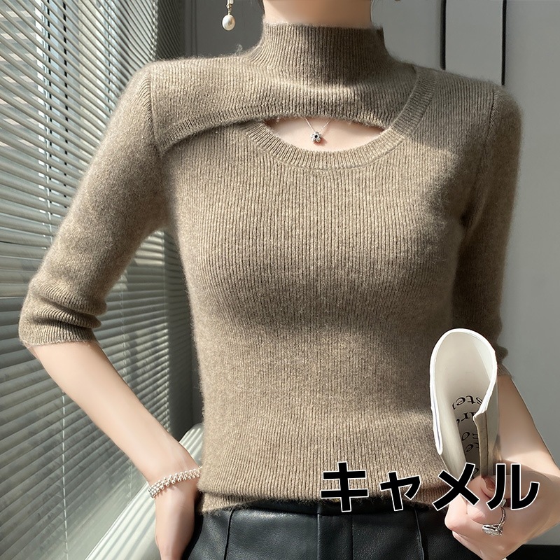 ハイネックニット 個性的 胸元オープン セクシー カラバリ 白 黒 韓国 レディース オルチャン トップス ニットソー セーター 袖あり 7分袖 七分袖 ハイネック タートルネック タイト