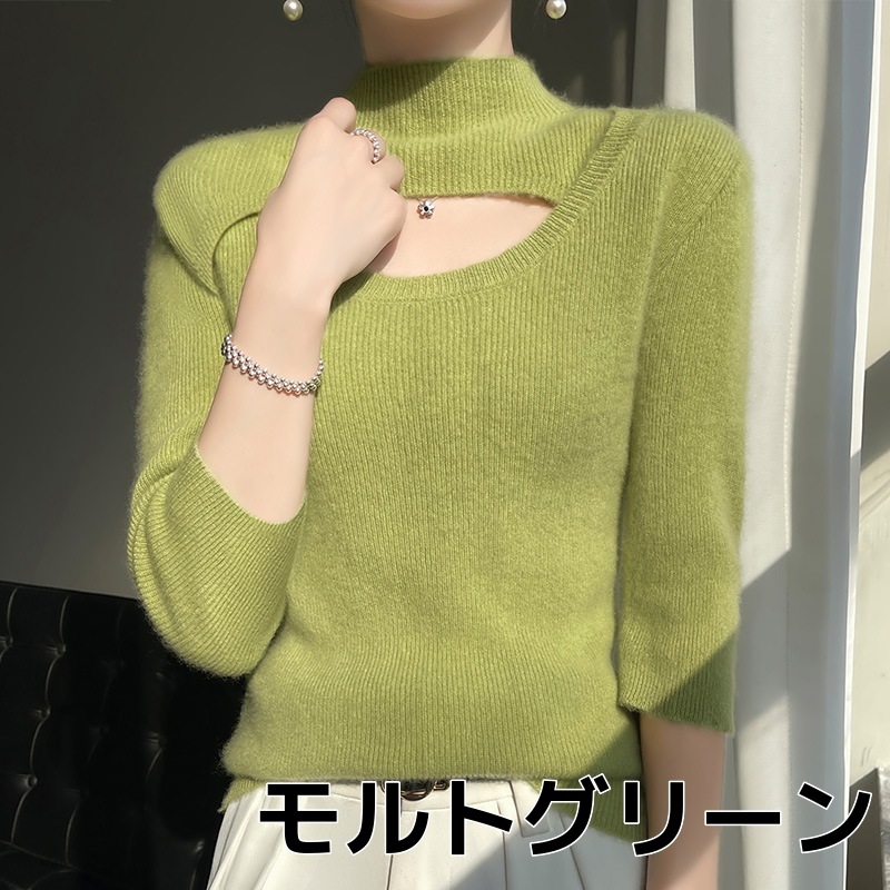 ハイネックニット 個性的 胸元オープン セクシー カラバリ 白 黒 韓国 レディース オルチャン トップス ニットソー セーター 袖あり 7分袖 七分袖 ハイネック タートルネック タイト