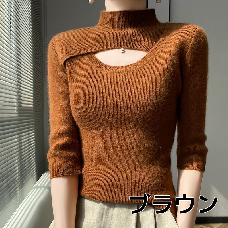 ハイネックニット 個性的 胸元オープン セクシー カラバリ 白 黒 韓国 レディース オルチャン トップス ニットソー セーター 袖あり 7分袖 七分袖 ハイネック タートルネック タイト