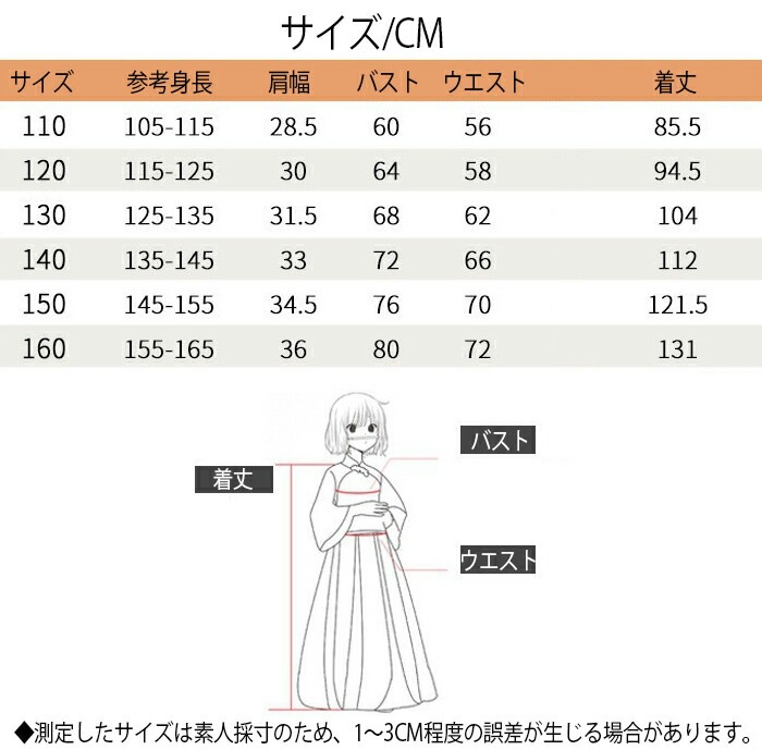 キャンペーン価格子供ドレス 子どもドレス 発表会ドレス 子ども キッズ 女の子フォーマルドレス ベロア Aラインのシンプル 七五三ドレス 高級ロングドレス ロング丈 豪華子供ドレス 発表会 結婚式ドレ