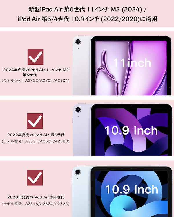 Qoo10] iPad Air 11インチ ケース(2