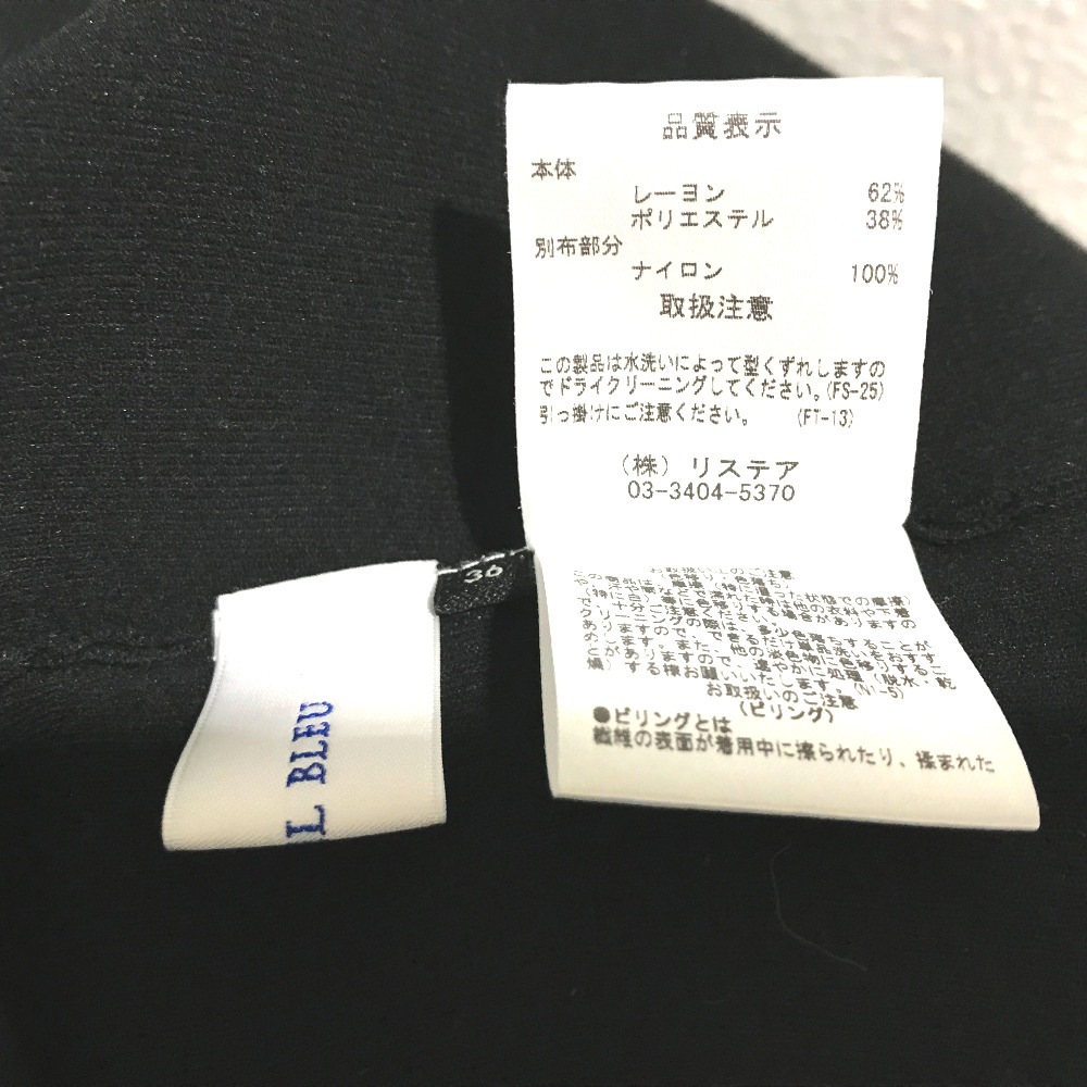 美品 LE CIEL BLEU ルシェルブルー 21S61211 レディース コントラスト チュール トップス レディース LE CIEL BLEU ルシェルブルー チュールトップス - メルカリ