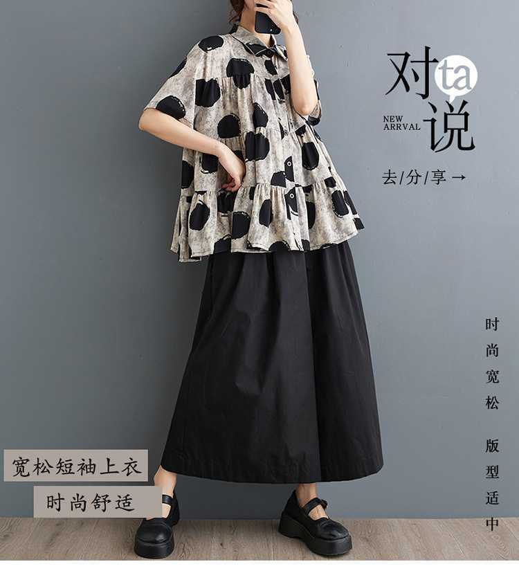 25大きいサイズゆったりインクプリントシフォンシャツ 「ファットガール」 25大きいサイズゆったりインクプリントシフォンシャツ 「ファットガール」