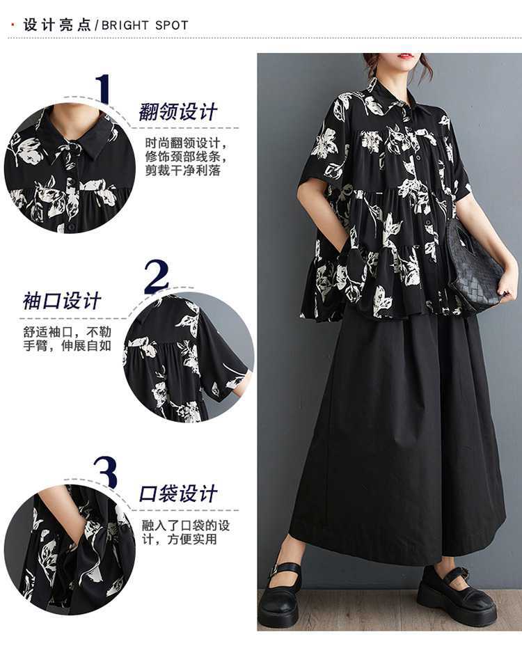 25大きいサイズゆったりインクプリントシフォンシャツ 「ファットガール」 25大きいサイズゆったりインクプリントシフォンシャツ 「ファットガール」