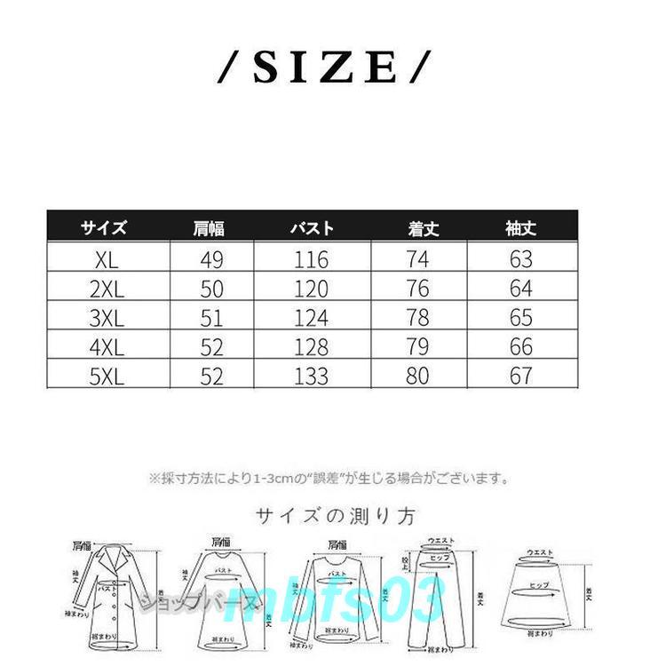 中綿ジャケット メンズ ダウンジャケット ライトダウン アウターダウン コート ジャンバー アウター 秋 冬 あったか 防寒 綿入りカジュアル キルティング