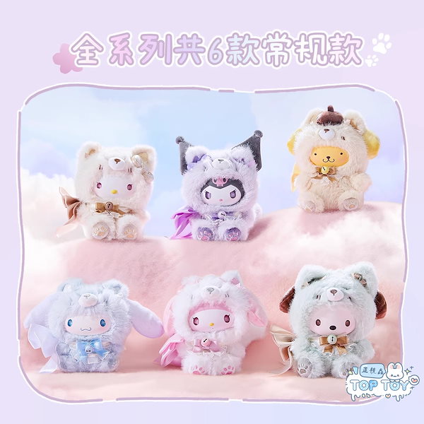 【公式】サンリオ フォックスアイランド ぬいぐるみ 6体セット 最低 価格ゲーム・おもちゃ・グッズ - 【公式】サンリオ フォックス