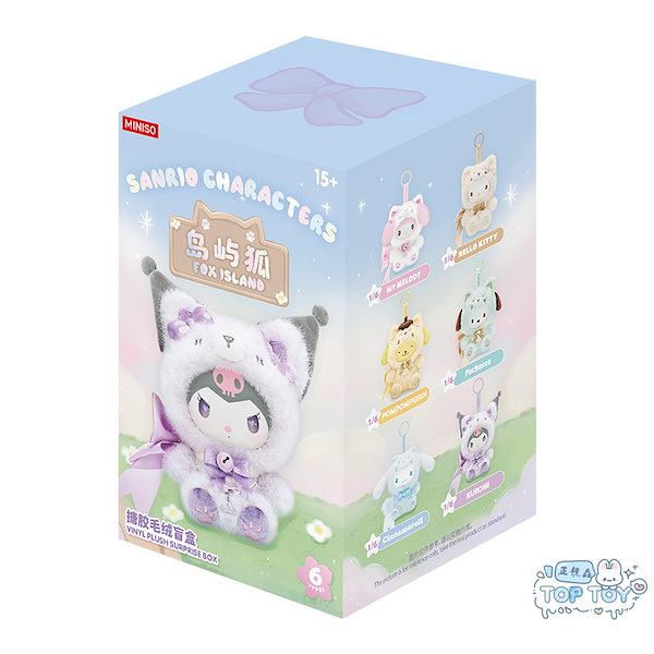 Qoo10] メイソウ 公式正規品サンリオ アイランドフォックス