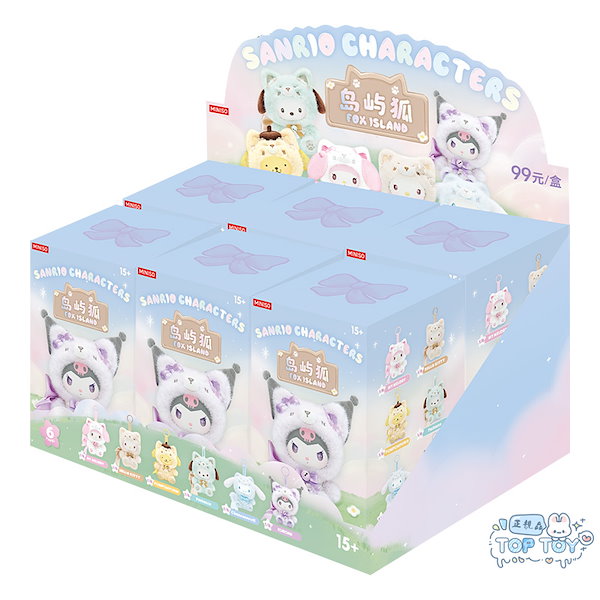 Qoo10] メイソウ 公式正規品サンリオ アイランドフォックス