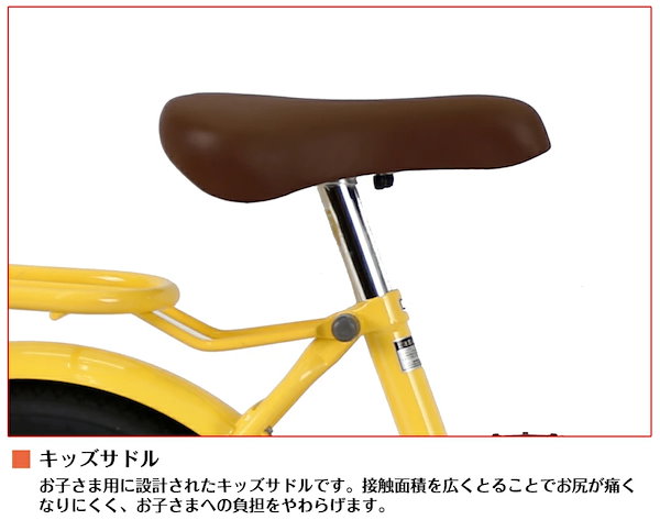 Qoo10] SPEED WORLD 90%組立 子供自転車補助輪付き 自転車