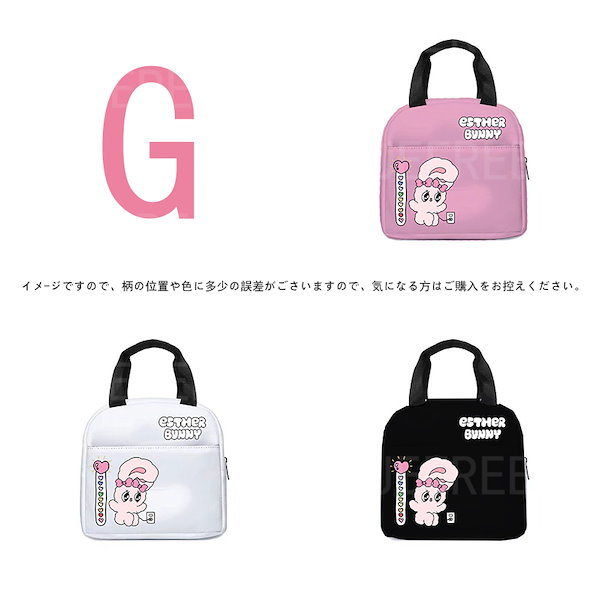 希少‼️新品❗シュガーバニーズ　お弁当箱& 保冷ランチバッグセット 希少‼️新品❗シュガーバニーズ お弁当箱& 保冷ランチバッグセット 2025年