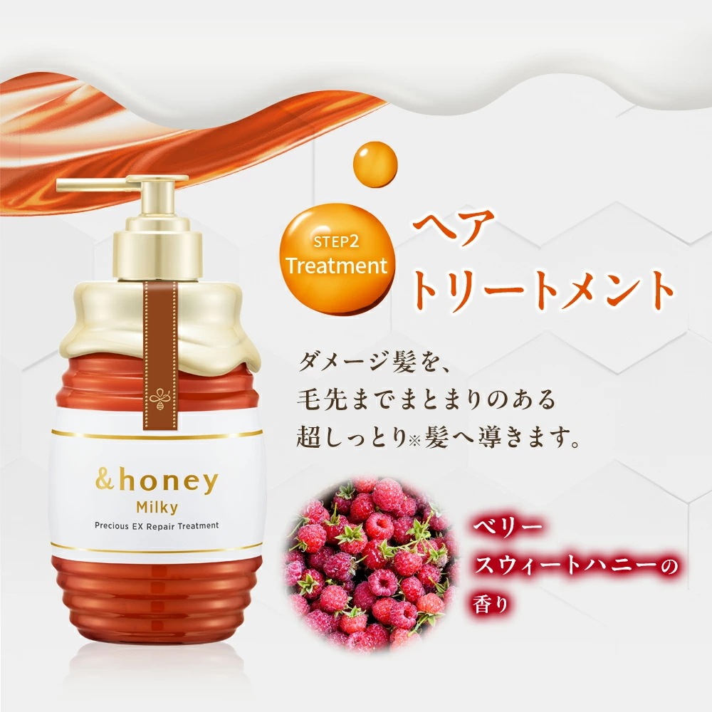 Qoo10] アンドハニー 【公式】アンドハニー ミルキー 4点セッ