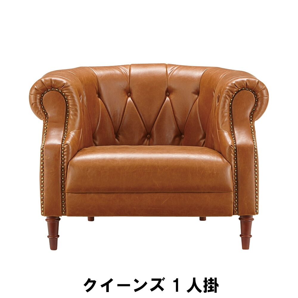 1人掛けソファ 幅103 奥行87 高さ72 座面高40cm ポケットコイル ソフトレザー 1人掛けソファ 幅103 奥行87 高さ72 座面高40cm ポケットコイル ソフトレザー