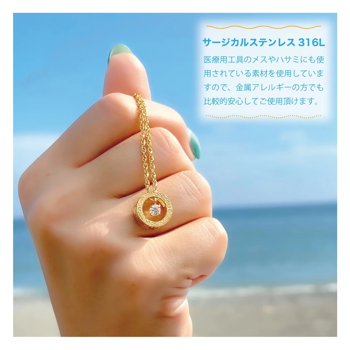 ネックレス レディース サージカルステンレス316L ハワジュ サークル プルメリア スクロール 波 mdprevattcaulkingandwaterproofing.com