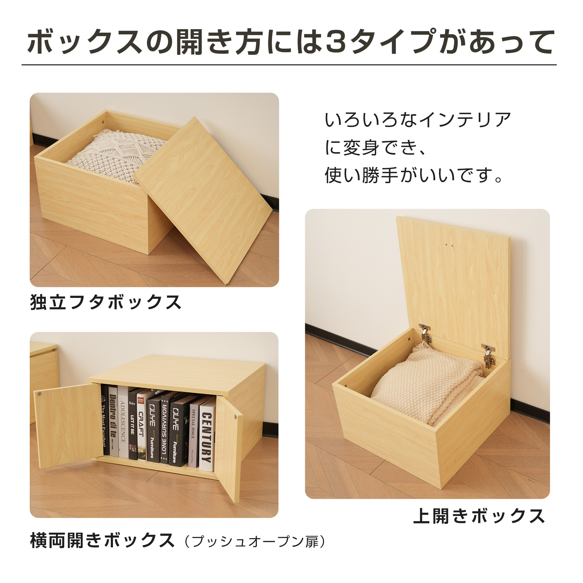 【国内発送】【横両開きボックス2個】収納ベッド ユニット 収納ボックス 小上がり ユニットベッド 50×50×30cm 組み合わせ自由自在 収納ベンチ 収納箱 ベッド 箱型 ベッドフレーム シングル 【国内発送】【横両開きボックス2個】収納ベッド ユニット 収納ボックス 小上がり ユニットベッド 50×50×30cm 組み合わせ自由自在 収納ベンチ 収納箱 ベッド 箱型 ベッドフレーム シングル