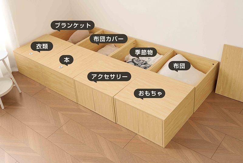 【国内発送】【横両開きボックス2個】収納ベッド ユニット 収納ボックス 小上がり ユニットベッド 50×50×30cm 組み合わせ自由自在 収納ベンチ 収納箱 ベッド 箱型 ベッドフレーム シングル 【国内発送】【横両開きボックス2個】収納ベッド ユニット 収納ボックス 小上がり ユニットベッド 50×50×30cm 組み合わせ自由自在 収納ベンチ 収納箱 ベッド 箱型 ベッドフレーム シングル