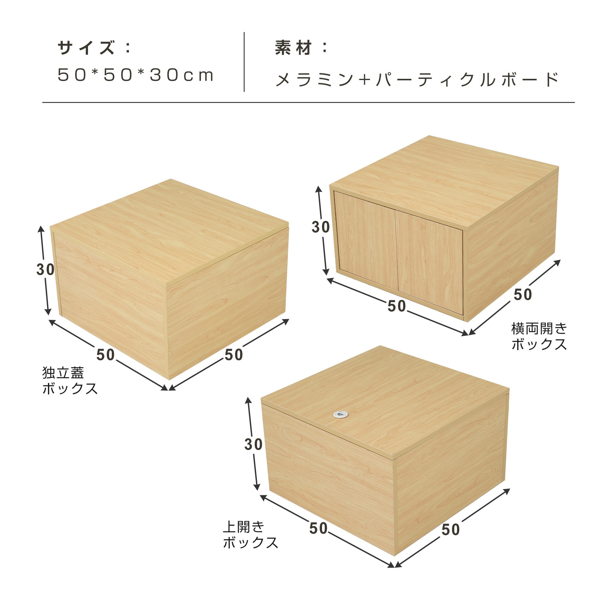 【国内発送】【横両開きボックス2個】収納ベッド ユニット 収納ボックス 小上がり ユニットベッド 50×50×30cm 組み合わせ自由自在 収納ベンチ 収納箱 ベッド 箱型 ベッドフレーム シングル 【国内発送】【横両開きボックス2個】収納ベッド ユニット 収納ボックス 小上がり ユニットベッド 50×50×30cm 組み合わせ自由自在 収納ベンチ 収納箱 ベッド 箱型 ベッドフレーム シングル