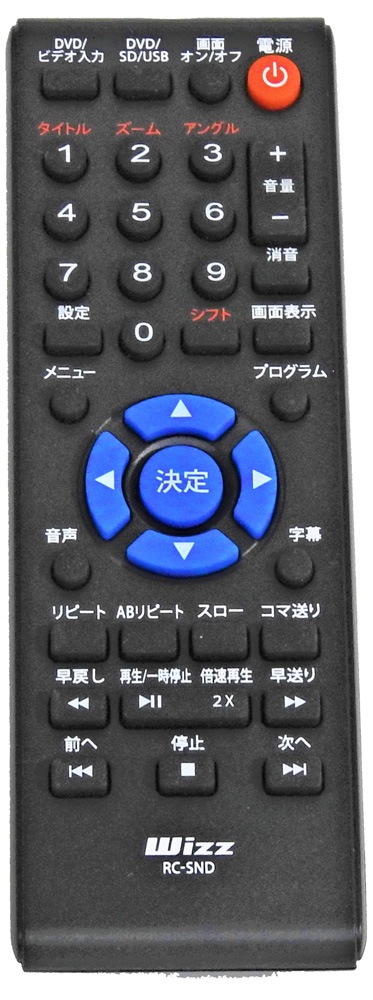 ウィズ DPD-SJ92 9型 ポータブルDVDプレーヤー DPDSJ92_3