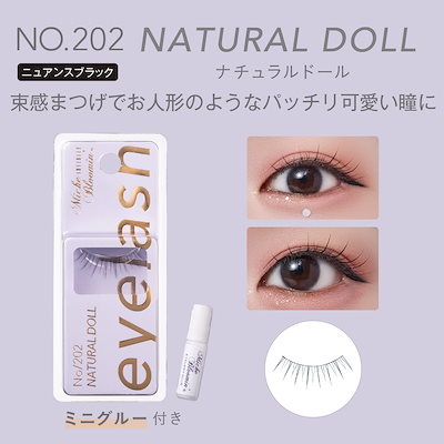 ミッシュブルーミン108 10点　ライライ様 ミッシュブルーミン 3Dアイラッシュライン – INSI BEAUTY