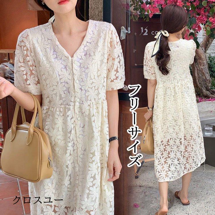 ワンピース レディース 40代 マキシワンピース 春夏 半袖ワンピース 綿 vネック フレアスカート きれいめ 韓国風 大人 20代 30代 50代 おしゃれ レース ワンピース レディース 40代 マキシワンピース 春夏 半袖ワンピース 綿 vネック フレアスカート きれいめ 韓国風 大人 20代 30代 50代 おしゃれ レース