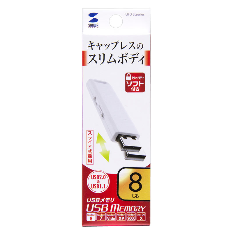 （まとめ買い）USBメモリ 8GB USB2.0 スライド式コネクタ ホワイト UFD-SL8GWN [x3]