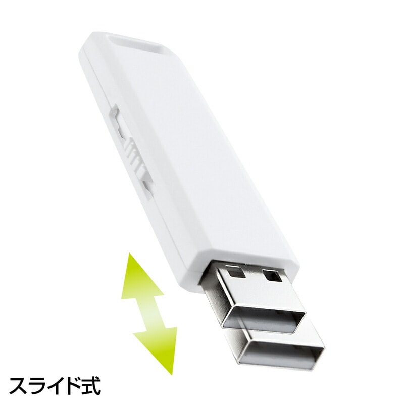 （まとめ買い）USBメモリ 8GB USB2.0 スライド式コネクタ ホワイト UFD-SL8GWN [x3]
