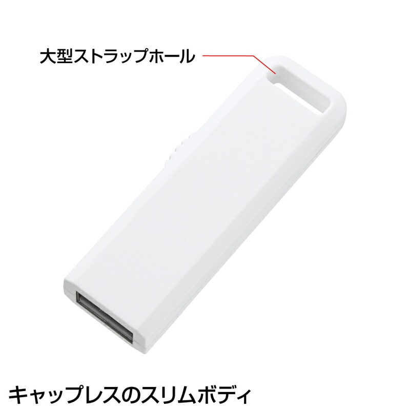 （まとめ買い）USBメモリ 8GB USB2.0 スライド式コネクタ ホワイト UFD-SL8GWN [x3]