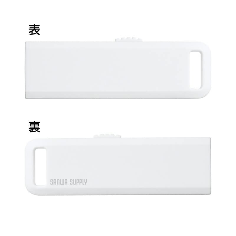 （まとめ買い）USBメモリ 8GB USB2.0 スライド式コネクタ ホワイト UFD-SL8GWN [x3]