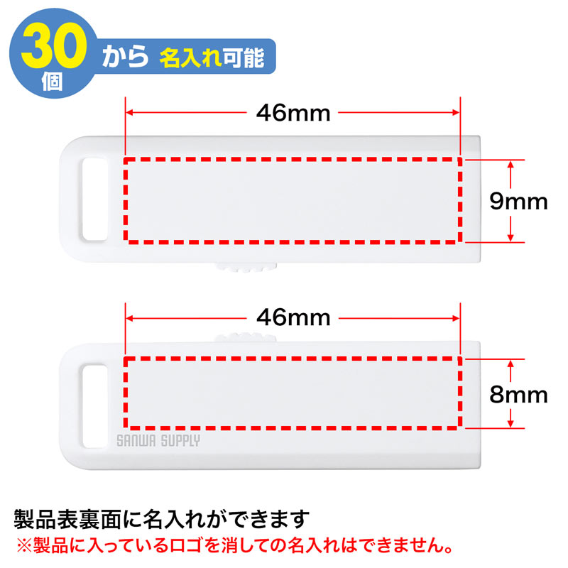 （まとめ買い）USBメモリ 8GB USB2.0 スライド式コネクタ ホワイト UFD-SL8GWN [x3]