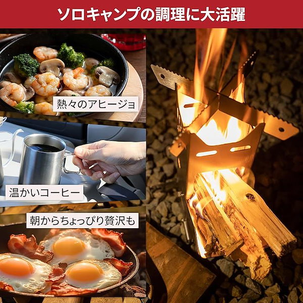 Qoo10] Solo Stove ロケットストーブ ミニ 折りたたみ式コン