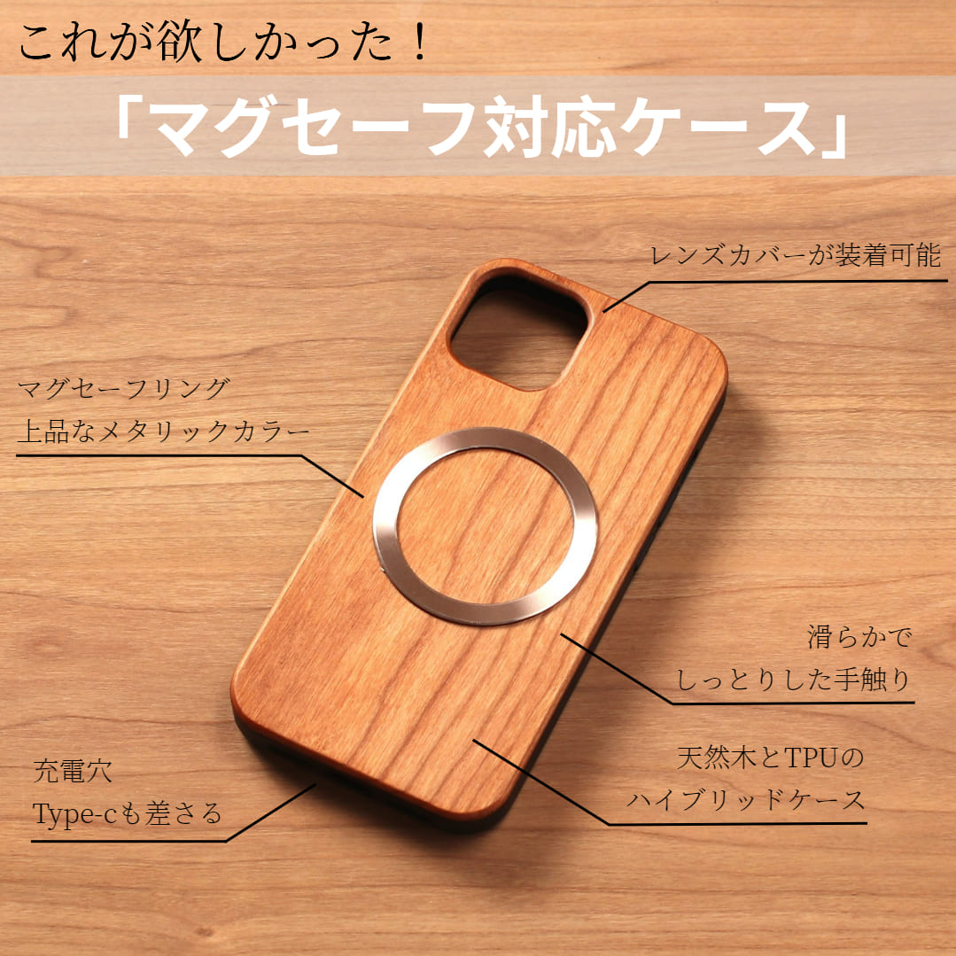 iphone11 ケース 木製 iphone11Pro iphone11ProMAX ウッド リング付き マグセーフ magsafe マグネット 天然木 メタリック スマホリング ホルダー 11 iphone11 ケース 木製 iphone11Pro iphone11ProMAX ウッド リング付き マグセーフ magsafe マグネット 天然木 メタリック スマホリング ホルダー 11