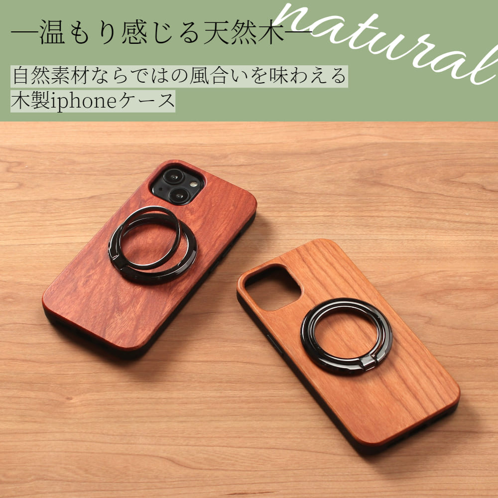 iphone11 ケース 木製 iphone11Pro iphone11ProMAX ウッド リング付き マグセーフ magsafe マグネット 天然木 メタリック スマホリング ホルダー 11 iphone11 ケース 木製 iphone11Pro iphone11ProMAX ウッド リング付き マグセーフ magsafe マグネット 天然木 メタリック スマホリング ホルダー 11
