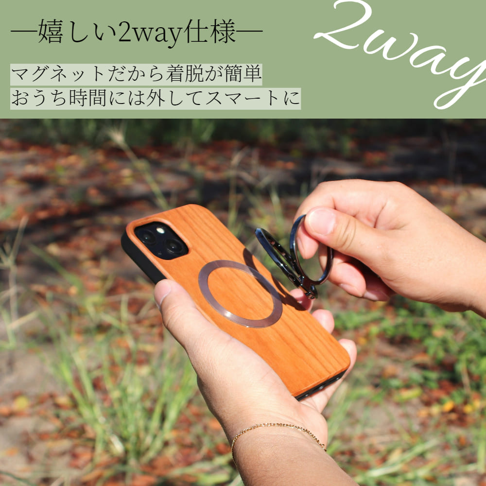 iphone11 ケース 木製 iphone11Pro iphone11ProMAX ウッド リング付き マグセーフ magsafe マグネット 天然木 メタリック スマホリング ホルダー 11 iphone11 ケース 木製 iphone11Pro iphone11ProMAX ウッド リング付き マグセーフ magsafe マグネット 天然木 メタリック スマホリング ホルダー 11