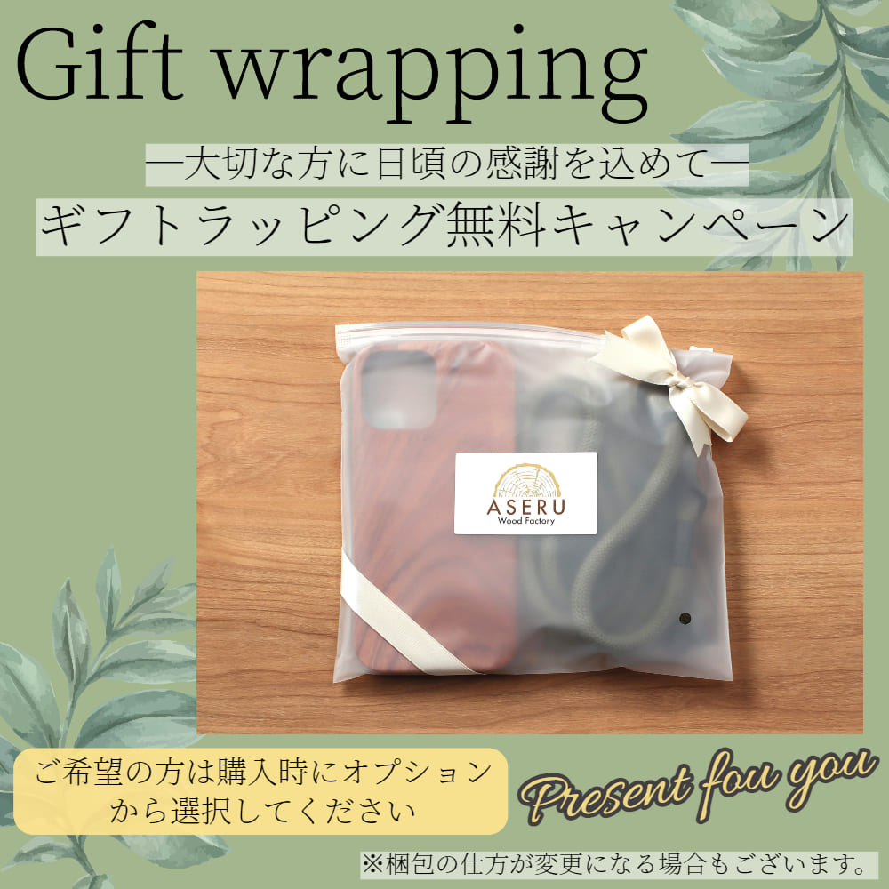 iphone11 ケース 木製 iphone11Pro iphone11ProMAX ウッド リング付き マグセーフ magsafe マグネット 天然木 メタリック スマホリング ホルダー 11 iphone11 ケース 木製 iphone11Pro iphone11ProMAX ウッド リング付き マグセーフ magsafe マグネット 天然木 メタリック スマホリング ホルダー 11