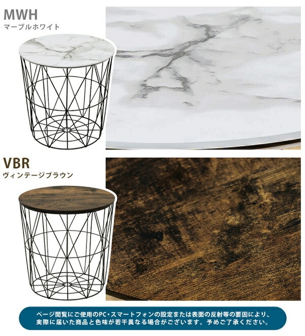 マルチサイドテーブル40Φcm ヴィンテージブラウン（VBR） 完成品