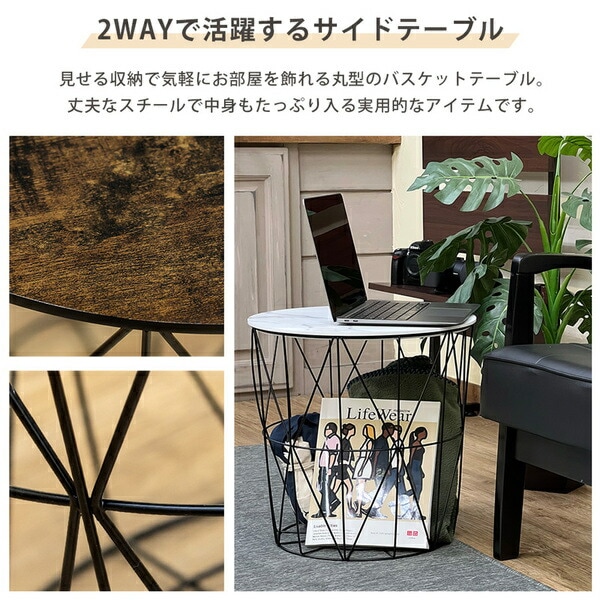 マルチサイドテーブル40Φcm ヴィンテージブラウン（VBR） 完成品