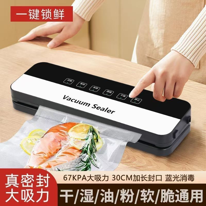 家庭用の全自動真空シール機小型商用プラスチックシールおよび圧縮シール食品保存機