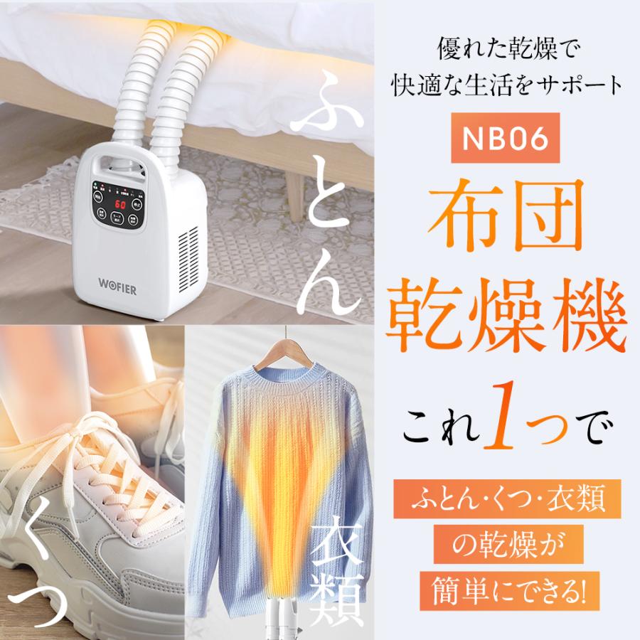 団体購入8件【10%OFFクーポン】 布団乾燥機 ふとん乾燥機 ダニ ダニ対策 ツインノズル ハイパワー ダニ退治 花粉 衣類乾燥 靴乾燥 シューズドライヤー 省エネ マット不要 団体購入8件【10%OFFクーポン】 布団乾燥機 ふとん乾燥機 ダニ ダニ対策 ツインノズル ハイパワー ダニ退治 花粉 衣類乾燥 靴乾燥 シューズドライヤー 省エネ マット不要