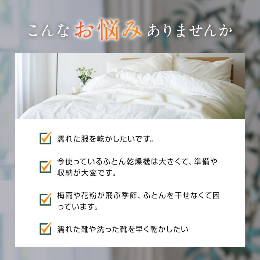 団体購入8件【10%OFFクーポン】 布団乾燥機 ふとん乾燥機 ダニ ダニ対策 ツインノズル ハイパワー ダニ退治 花粉 衣類乾燥 靴乾燥 シューズドライヤー 省エネ マット不要 団体購入8件【10%OFFクーポン】 布団乾燥機 ふとん乾燥機 ダニ ダニ対策 ツインノズル ハイパワー ダニ退治 花粉 衣類乾燥 靴乾燥 シューズドライヤー 省エネ マット不要