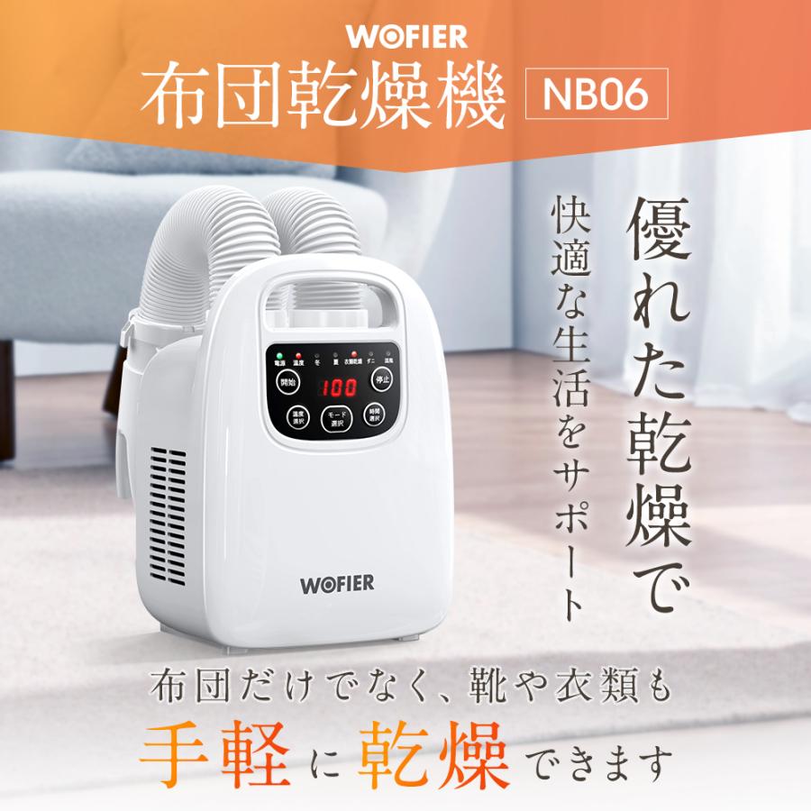 団体購入8件【10%OFFクーポン】 布団乾燥機 ふとん乾燥機 ダニ ダニ対策 ツインノズル ハイパワー ダニ退治 花粉 衣類乾燥 靴乾燥 シューズドライヤー 省エネ マット不要 団体購入8件【10%OFFクーポン】 布団乾燥機 ふとん乾燥機 ダニ ダニ対策 ツインノズル ハイパワー ダニ退治 花粉 衣類乾燥 靴乾燥 シューズドライヤー 省エネ マット不要