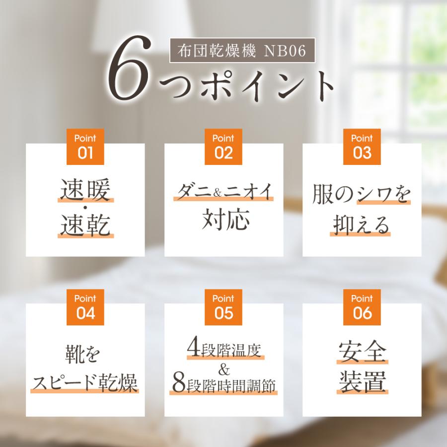 団体購入8件【10%OFFクーポン】 布団乾燥機 ふとん乾燥機 ダニ ダニ対策 ツインノズル ハイパワー ダニ退治 花粉 衣類乾燥 靴乾燥 シューズドライヤー 省エネ マット不要 団体購入8件【10%OFFクーポン】 布団乾燥機 ふとん乾燥機 ダニ ダニ対策 ツインノズル ハイパワー ダニ退治 花粉 衣類乾燥 靴乾燥 シューズドライヤー 省エネ マット不要